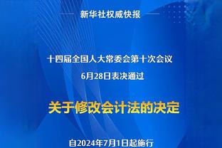 鲁梅尼格：勒沃库森很可能赢得德甲冠军，我们要有风度的去接受它